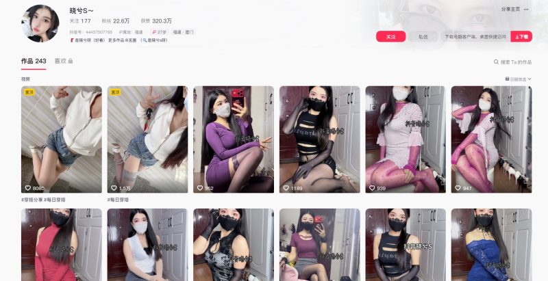 晓兮觅圈-御萝部落