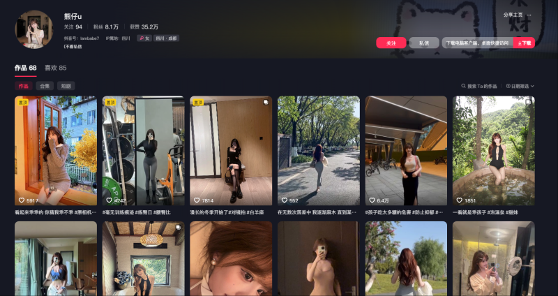 图片[1]-熊仔U-御萝部落